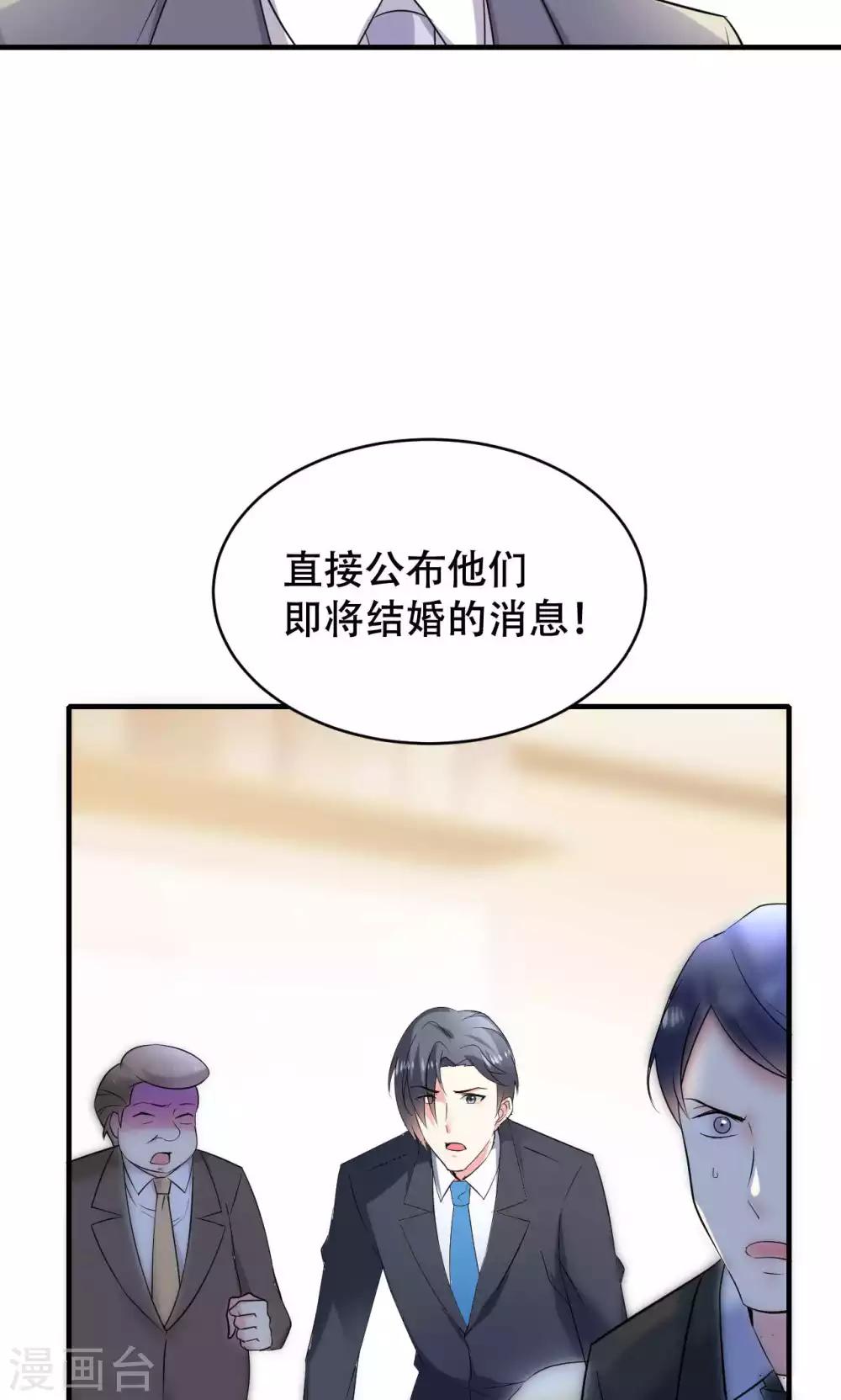 第69话-第69话