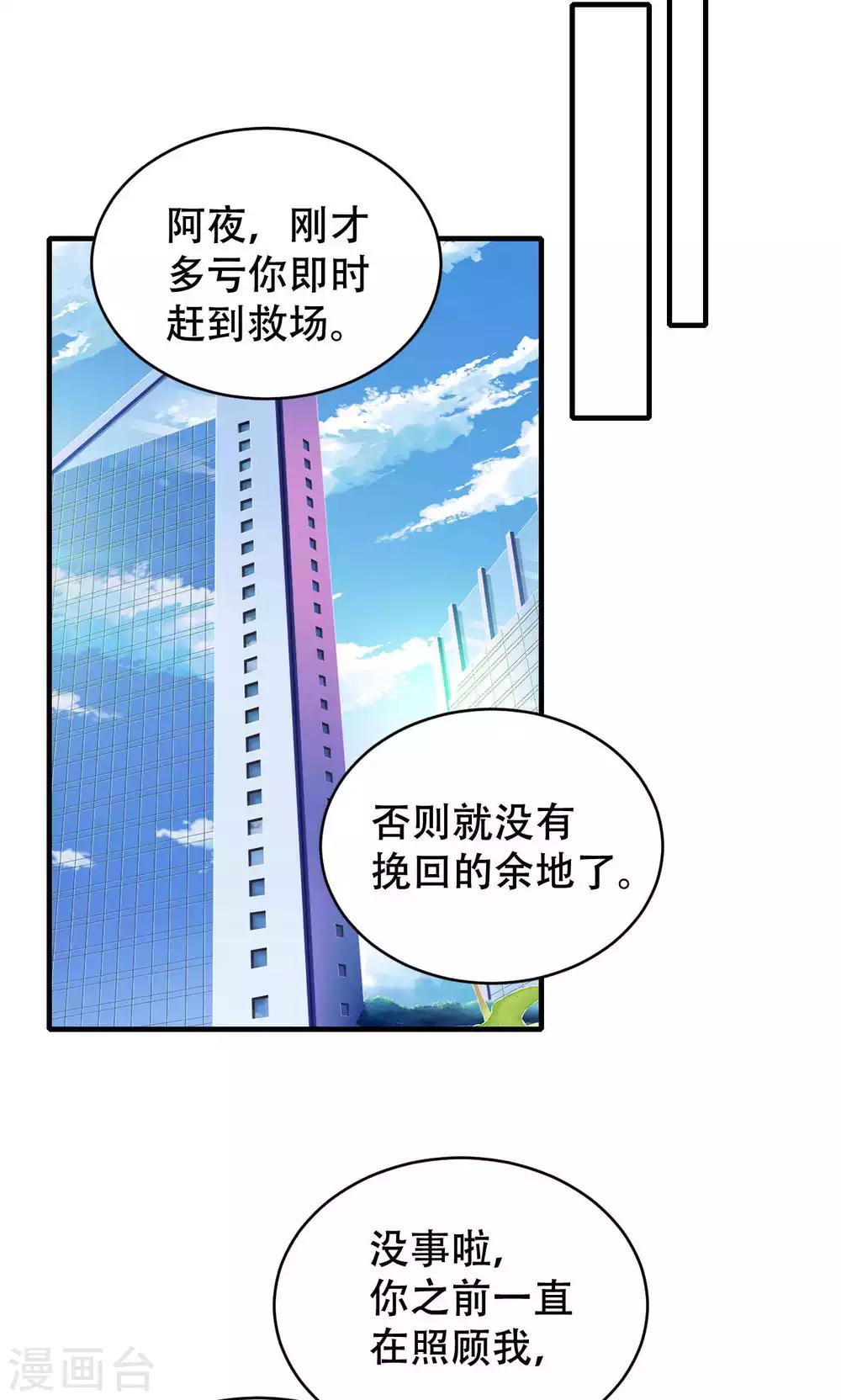 第69话-第69话