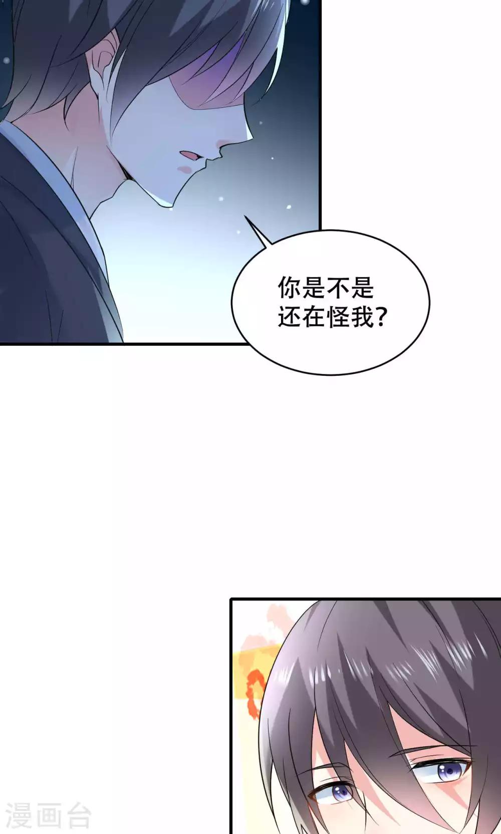 第69话-第69话