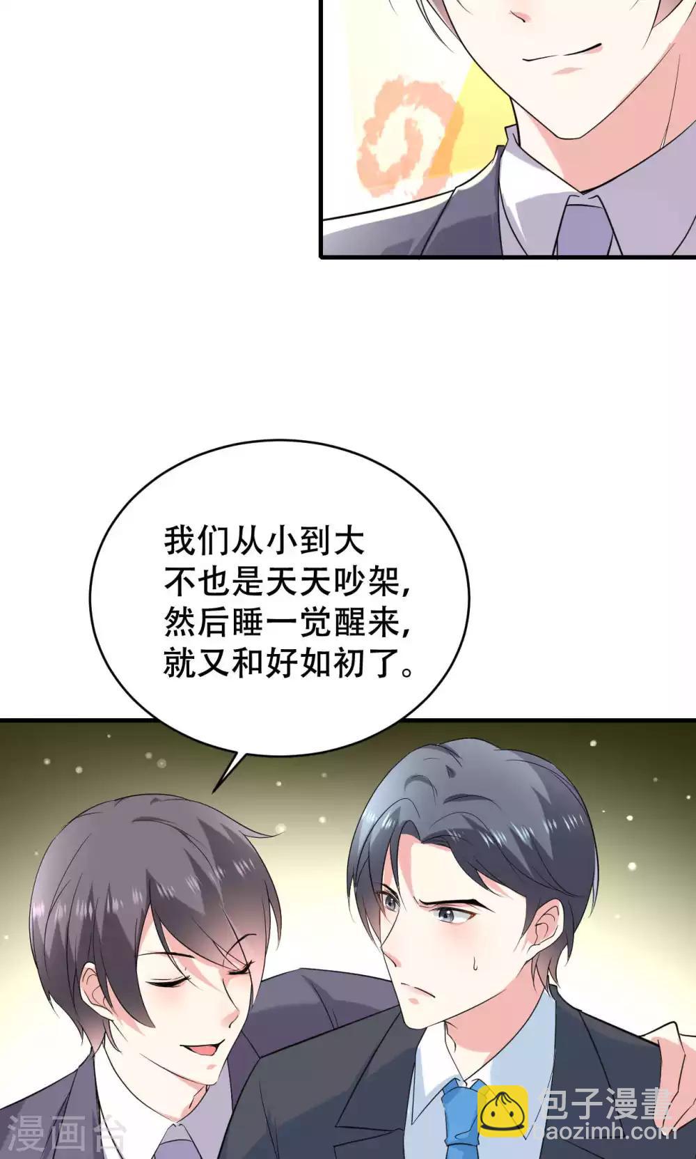 第69话-第69话