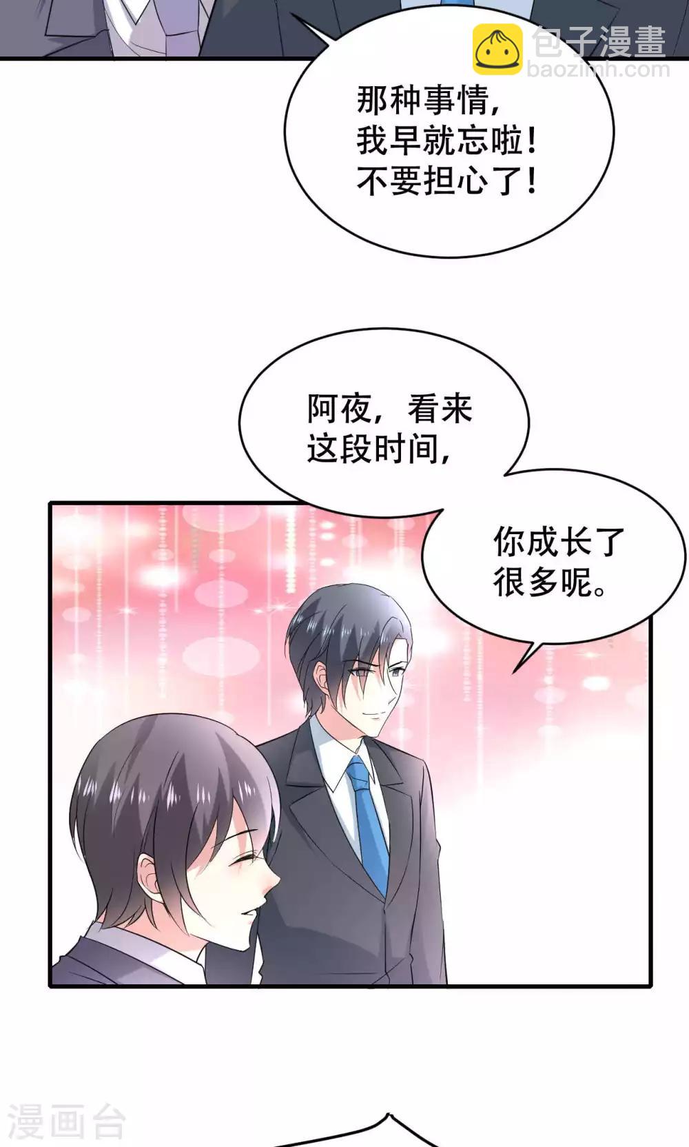 第69话-第69话