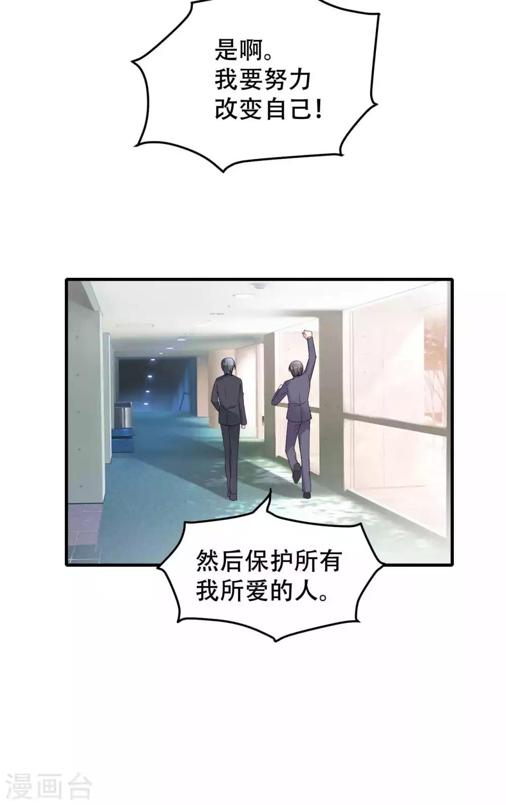 第69话-第69话