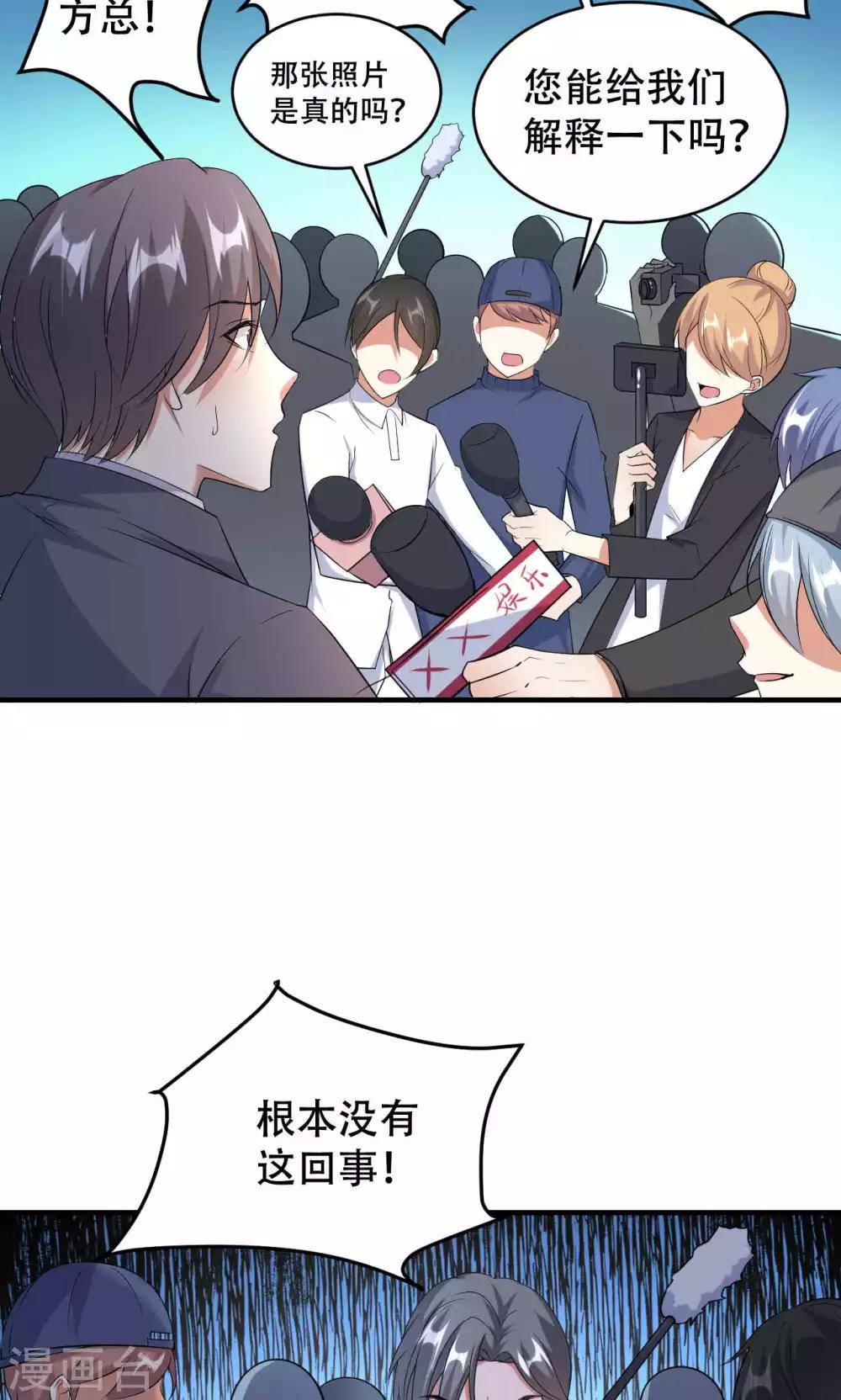 第69话-第69话