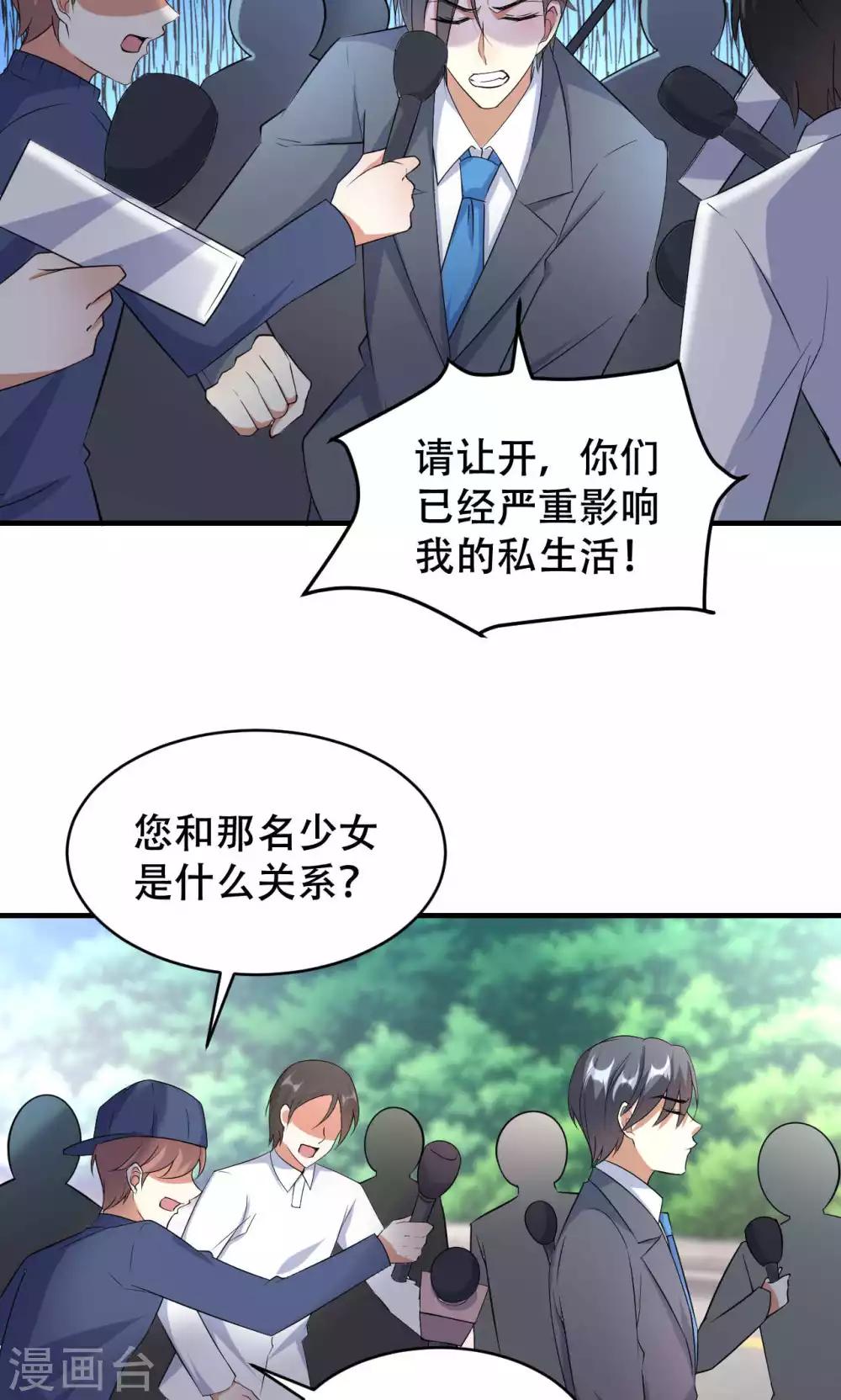 第69话-第69话
