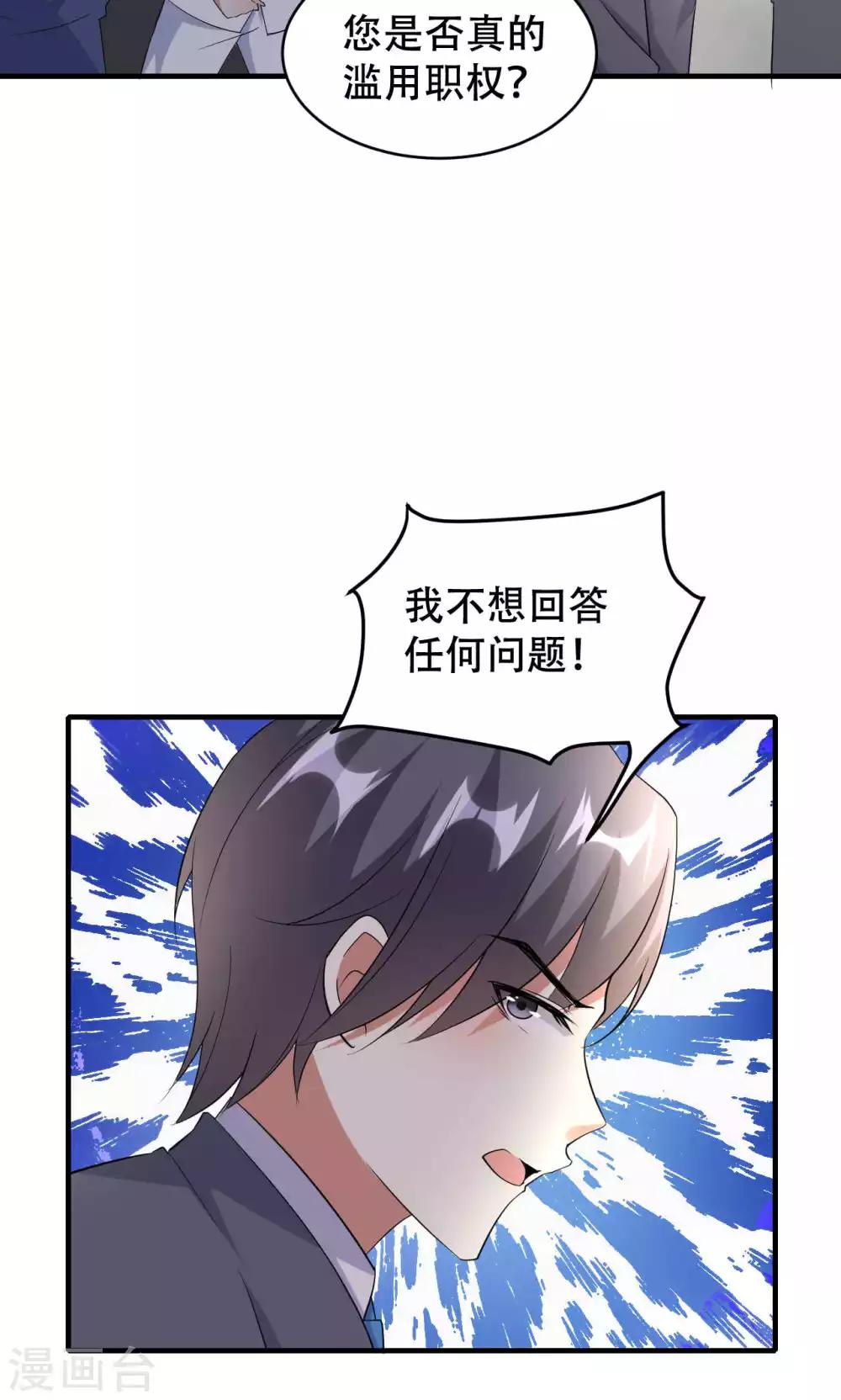第69话-第69话