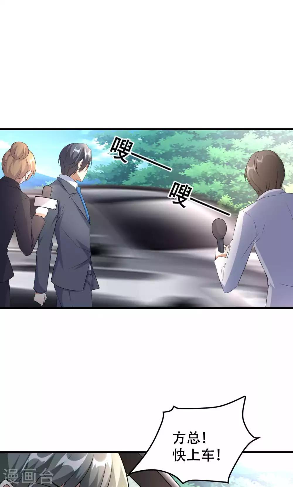 第69话-第69话