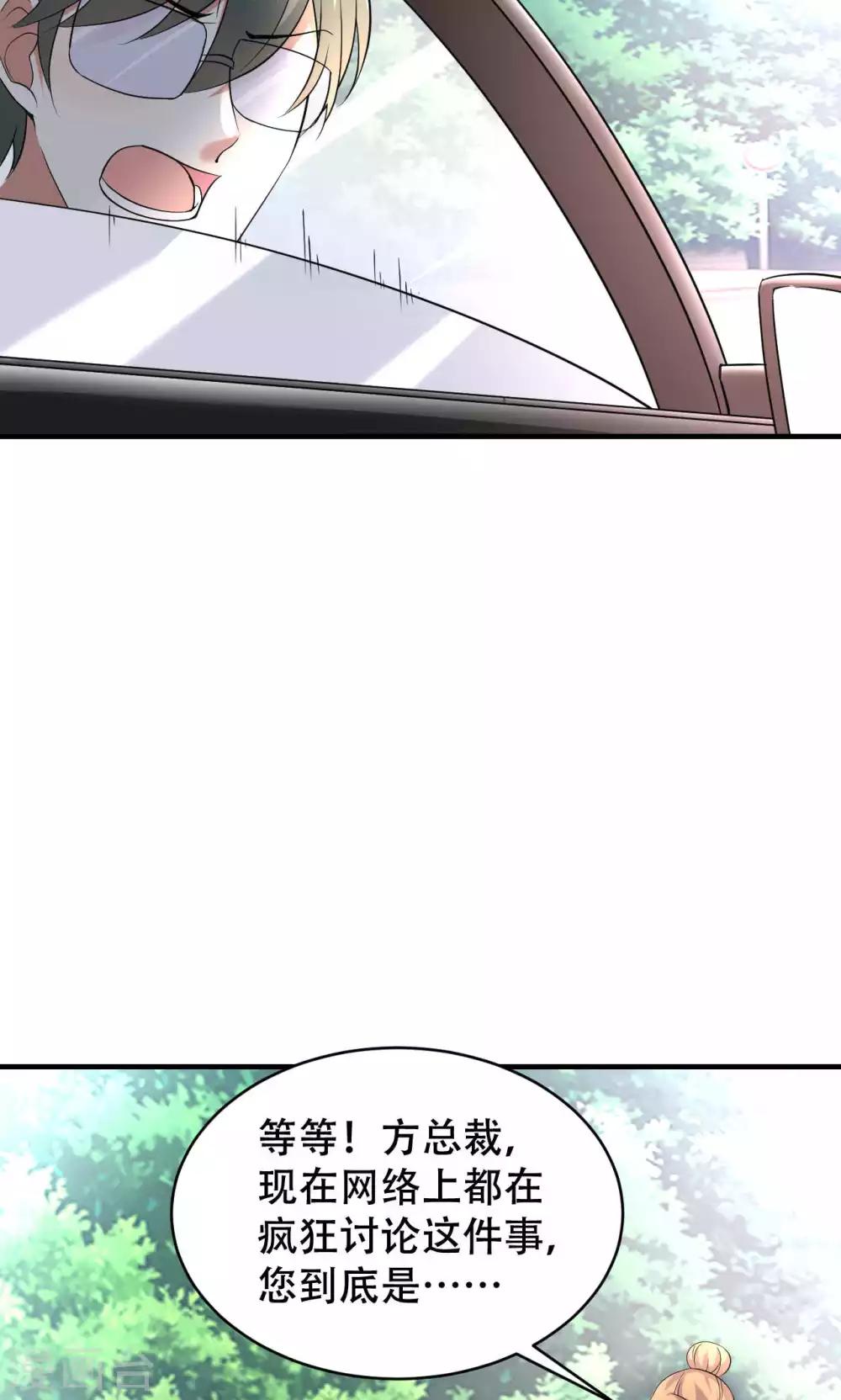 第69话-第69话