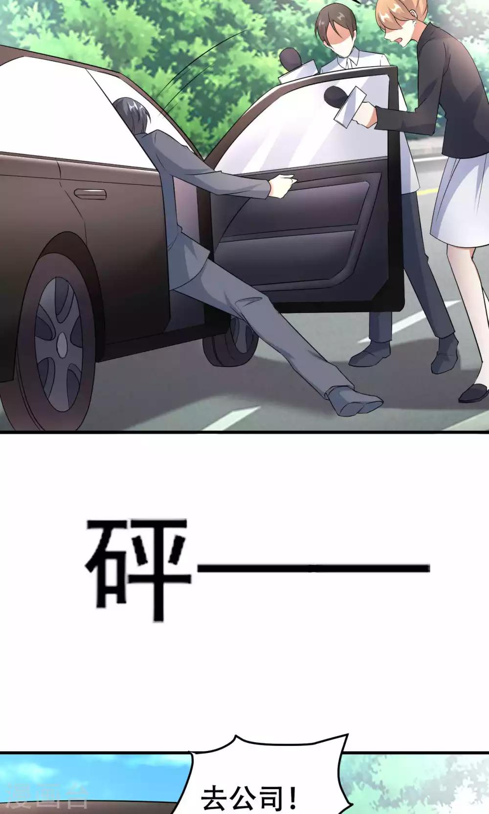第69话-第69话