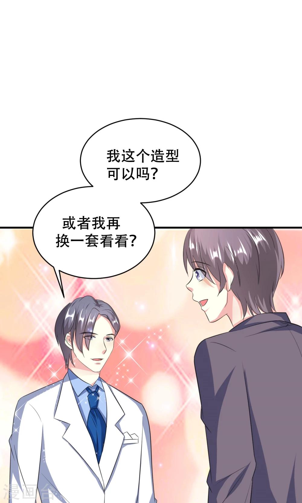 第72话-第73话