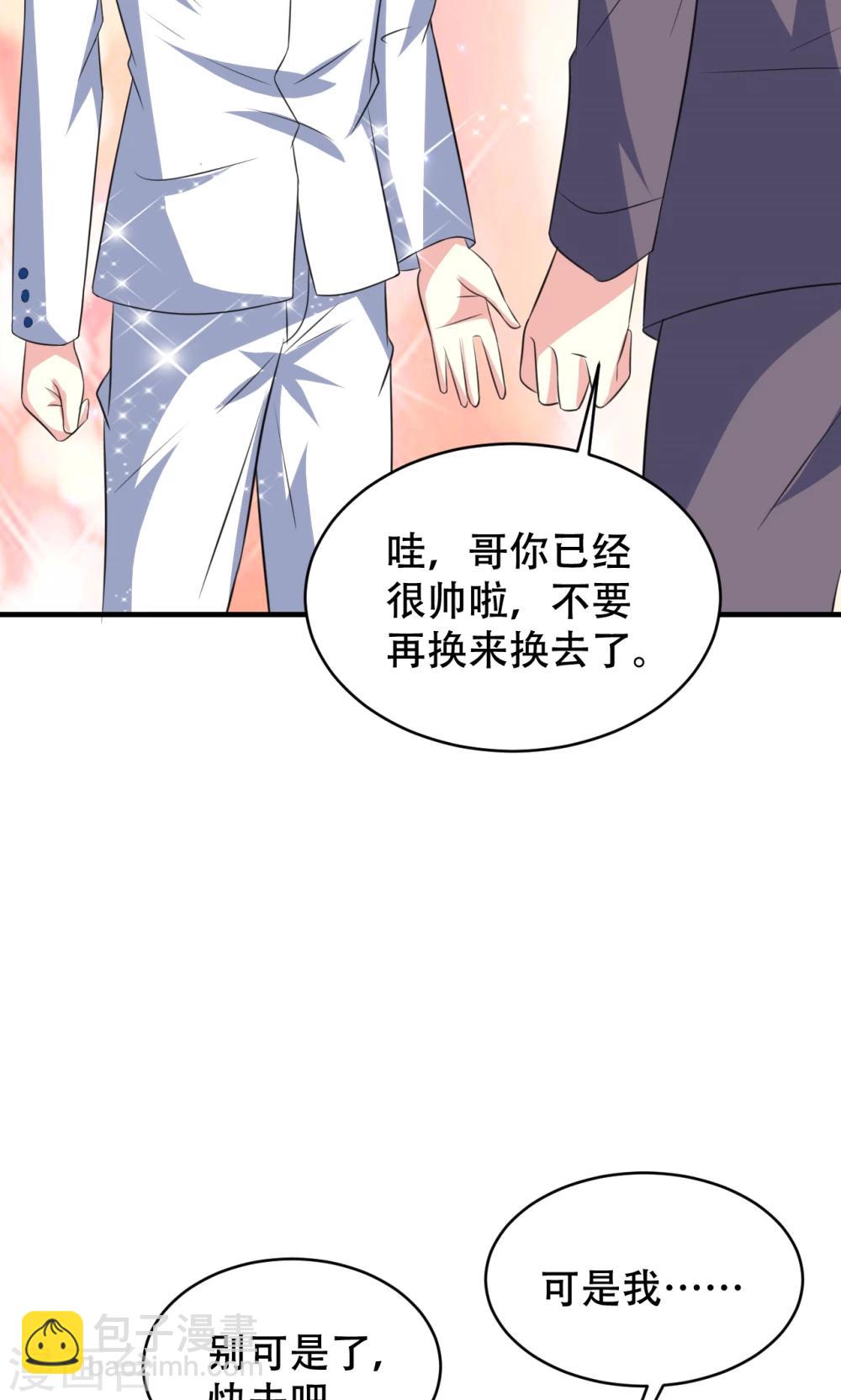 第72话-第73话