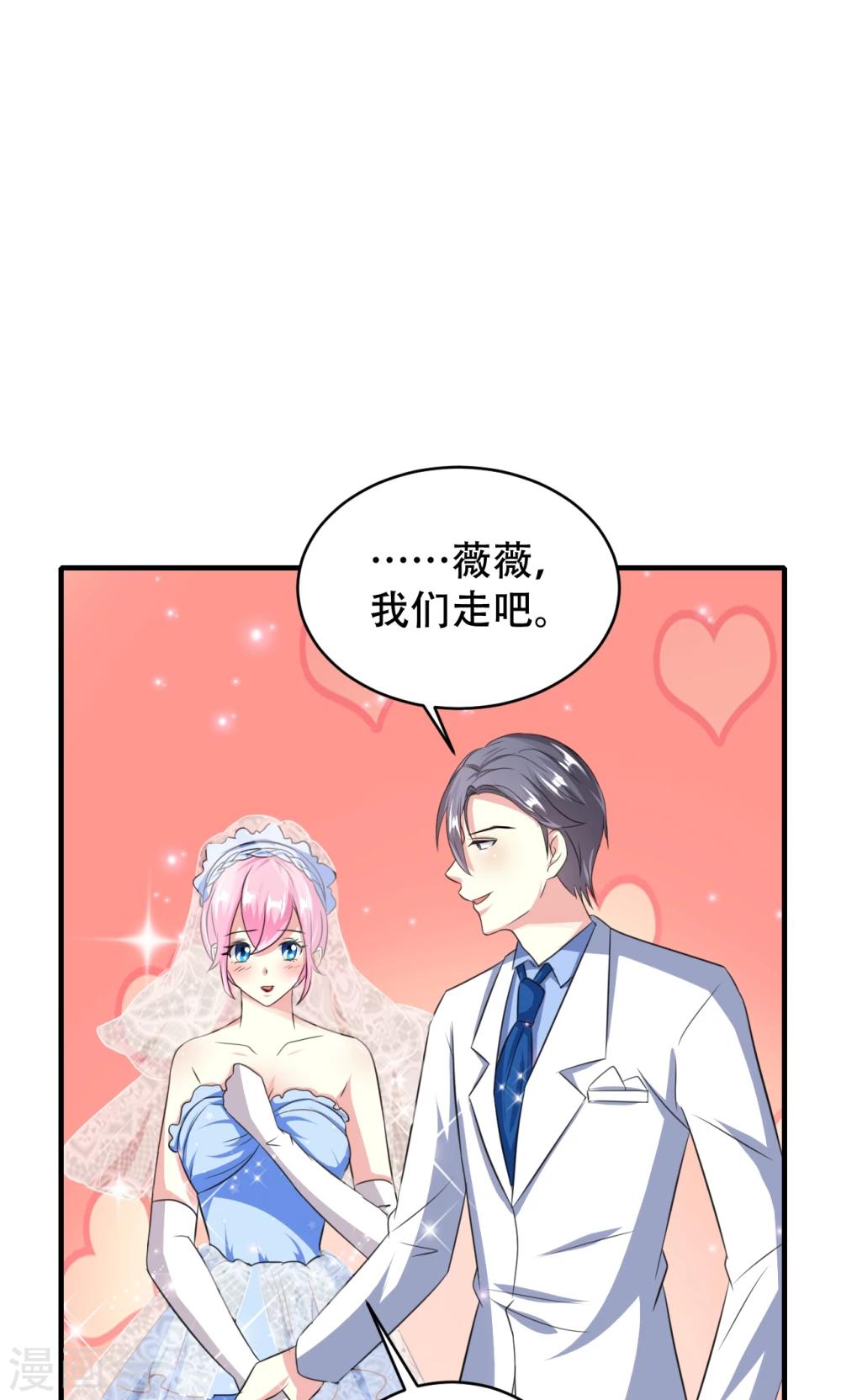 第72话-第73话