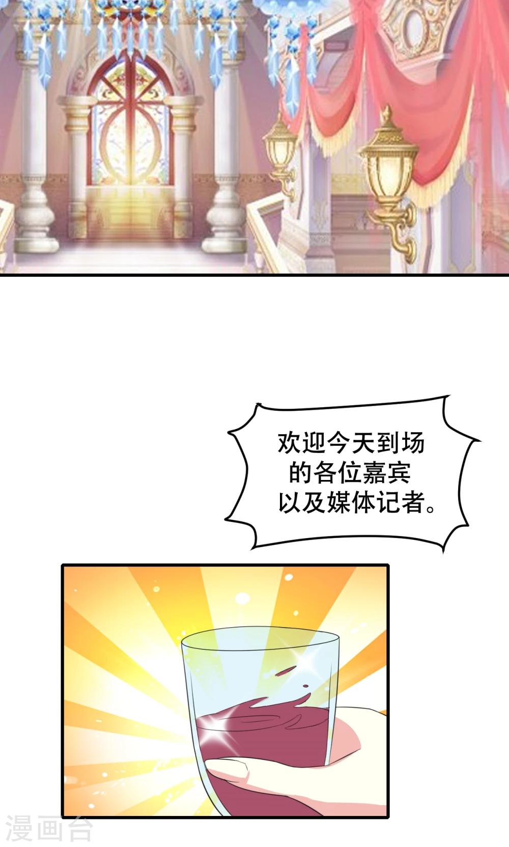 第72话-第73话