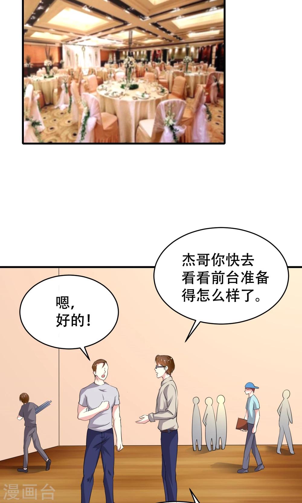 第72话-第73话