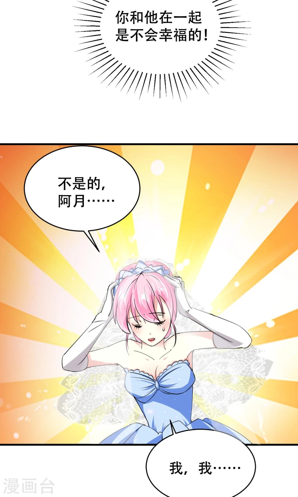 第72话-第73话