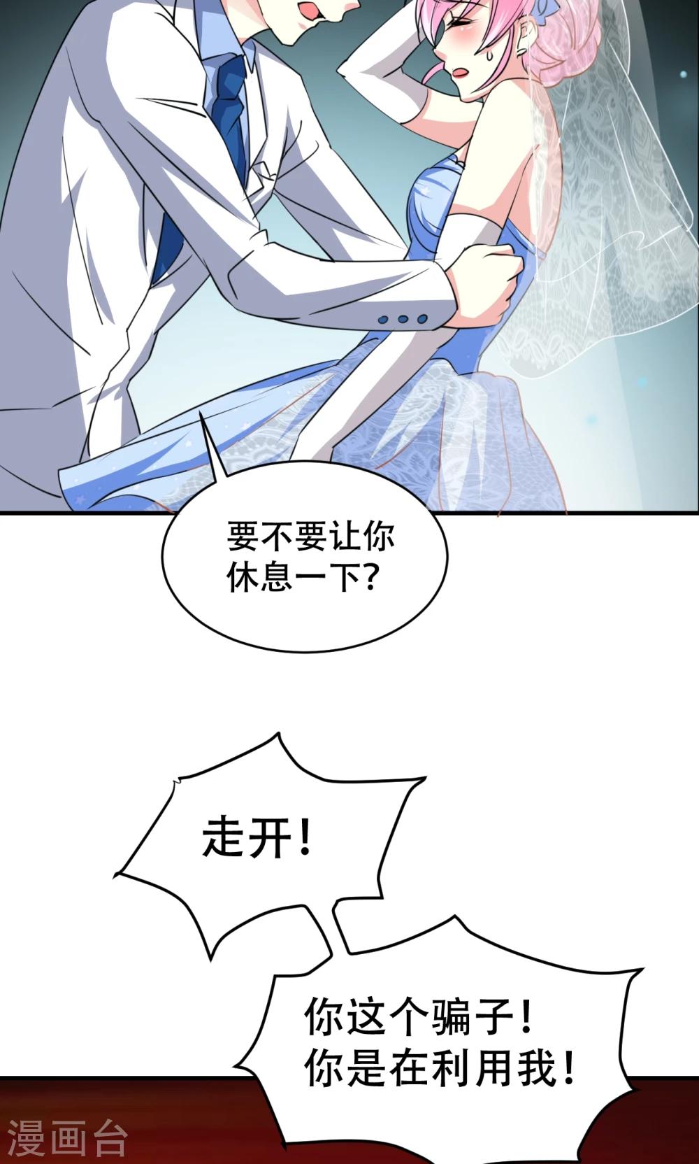第72话-第73话
