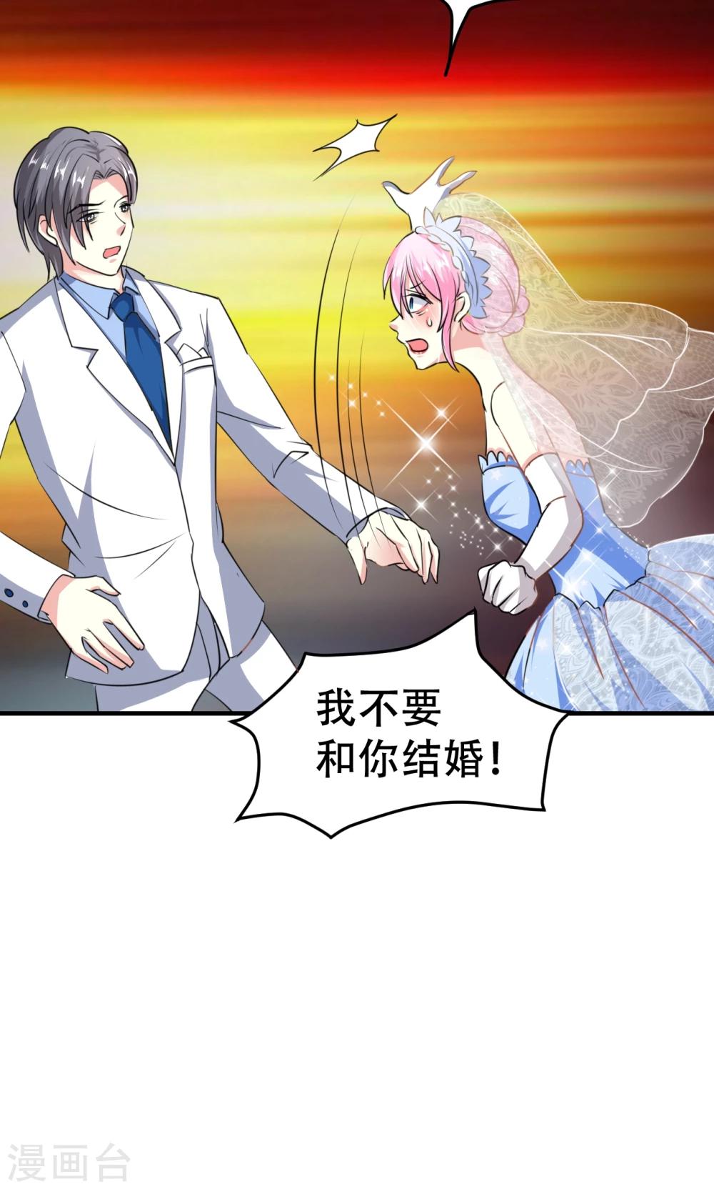 第72话-第73话