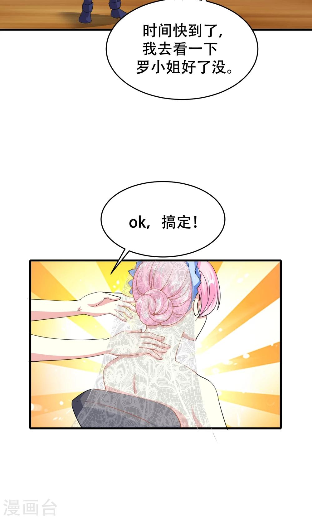 第72话-第73话
