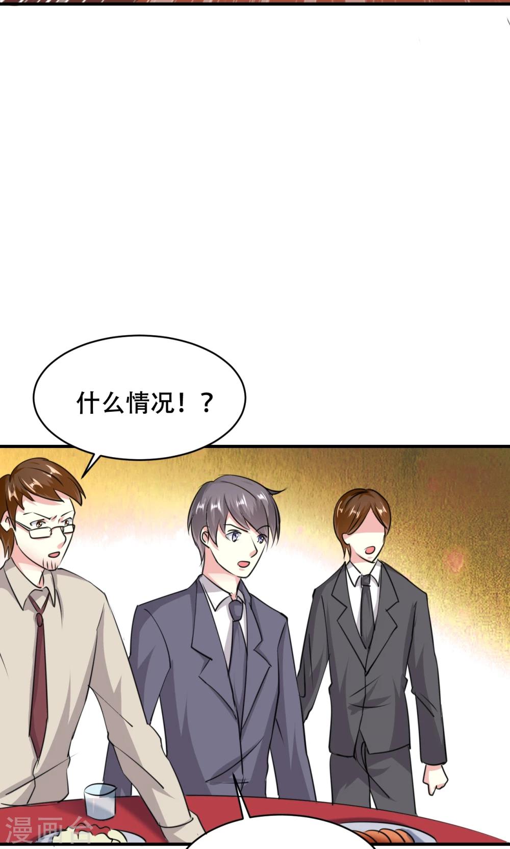 第72话-第73话
