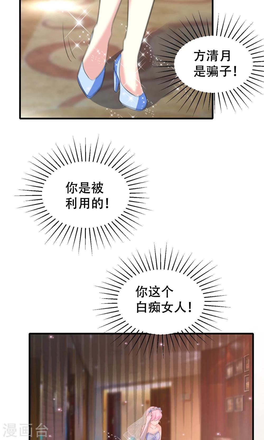 第72话-第73话