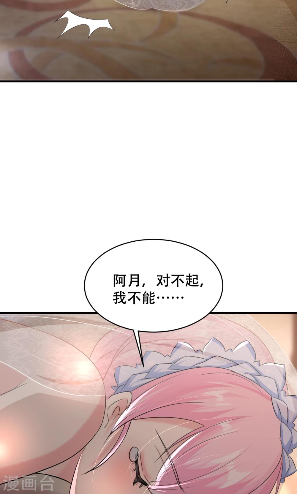 第72话-第73话