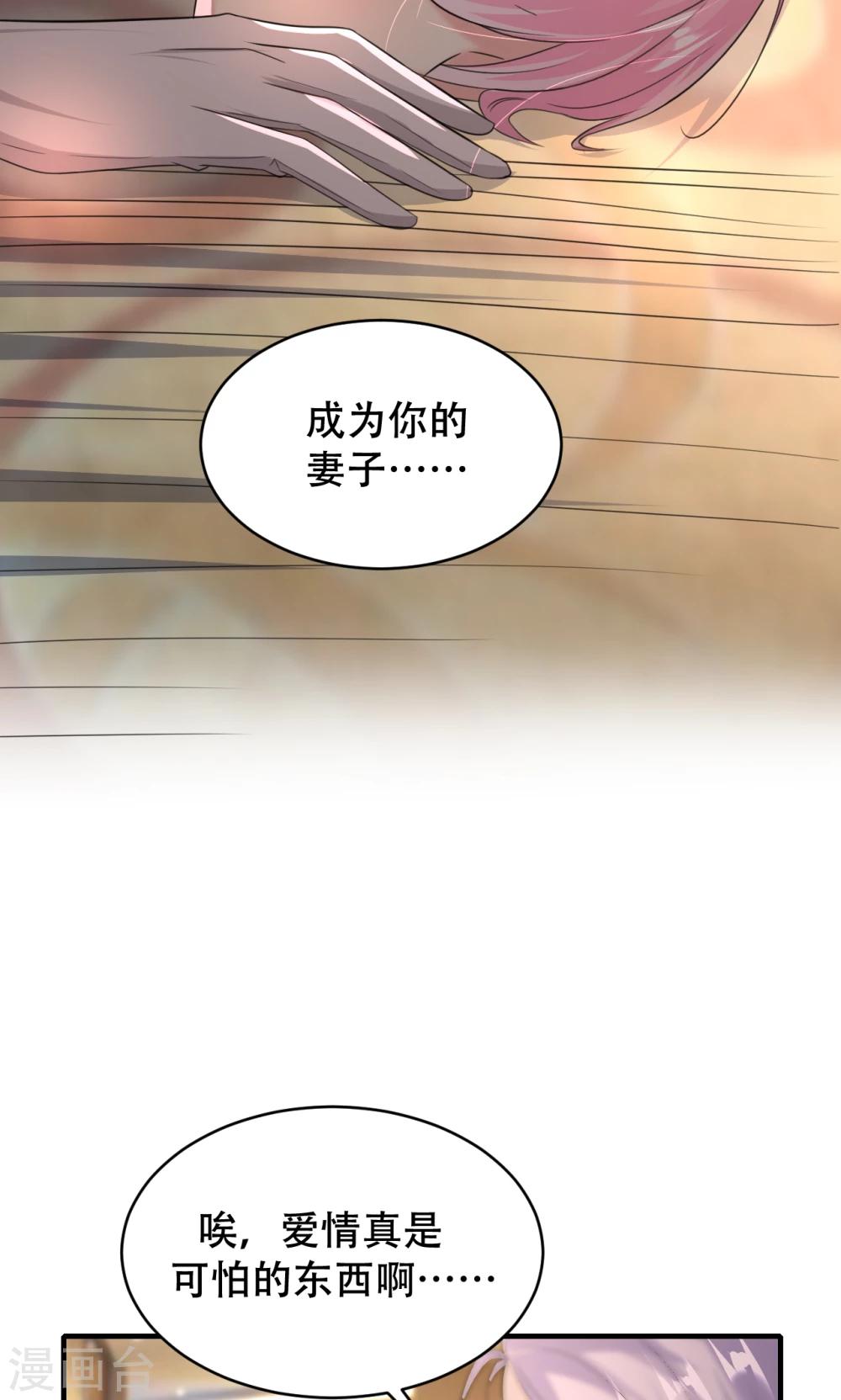 第72话-第73话