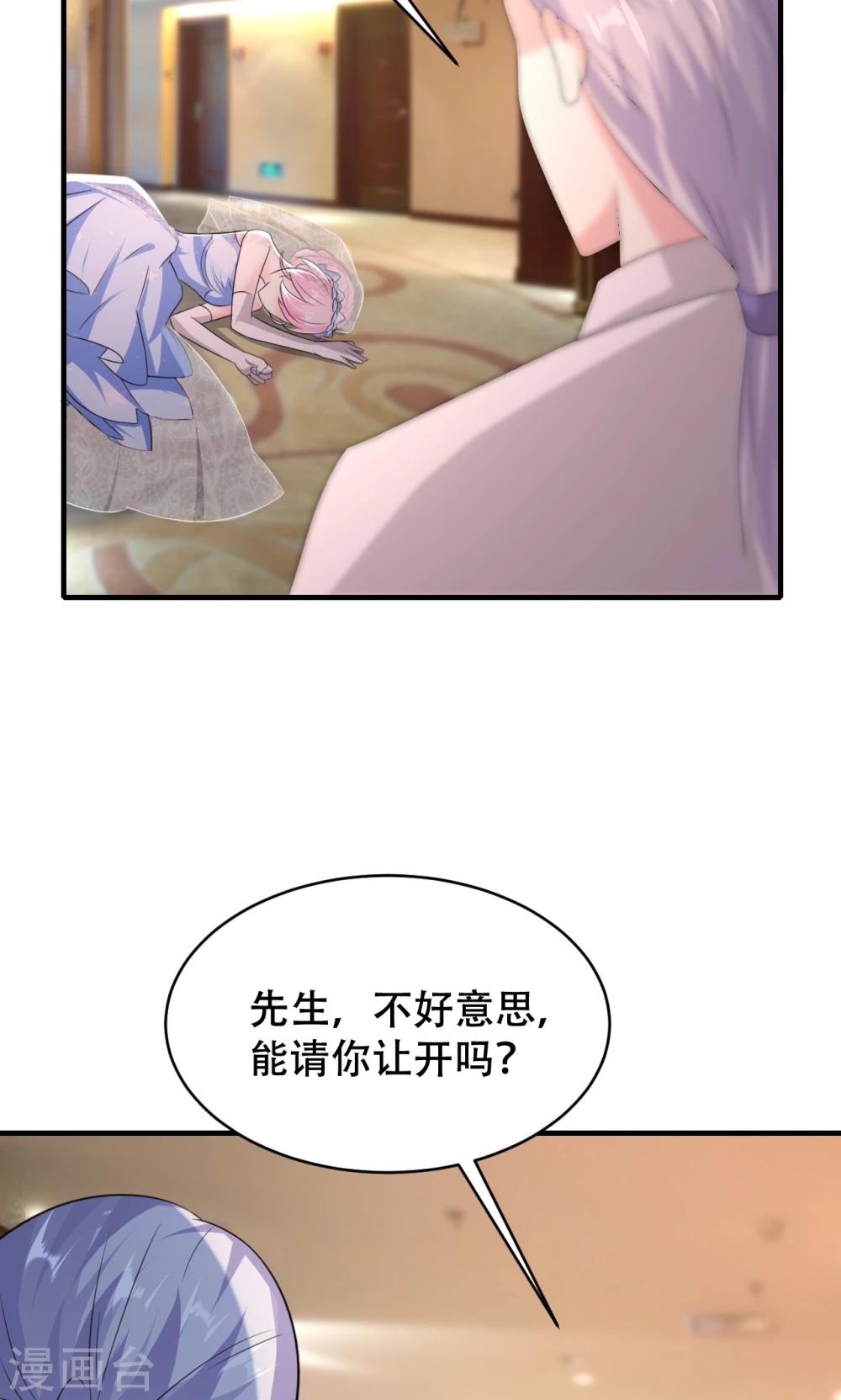 第72话-第73话