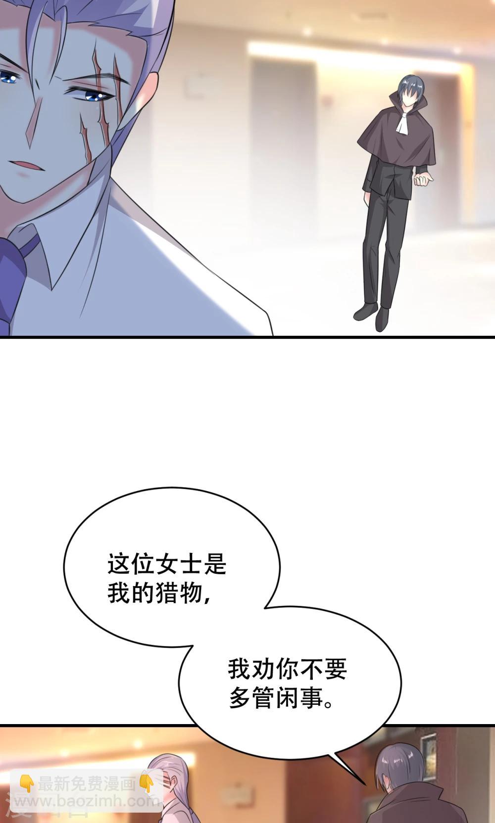 第72话-第73话