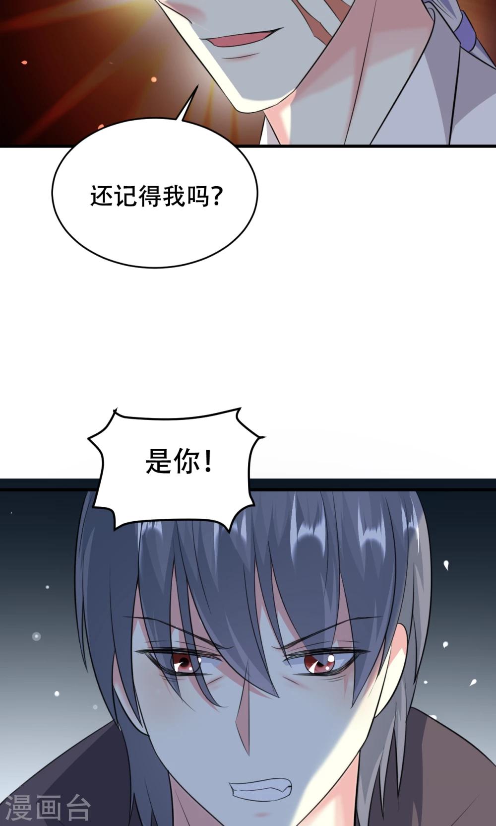 第72话-第73话
