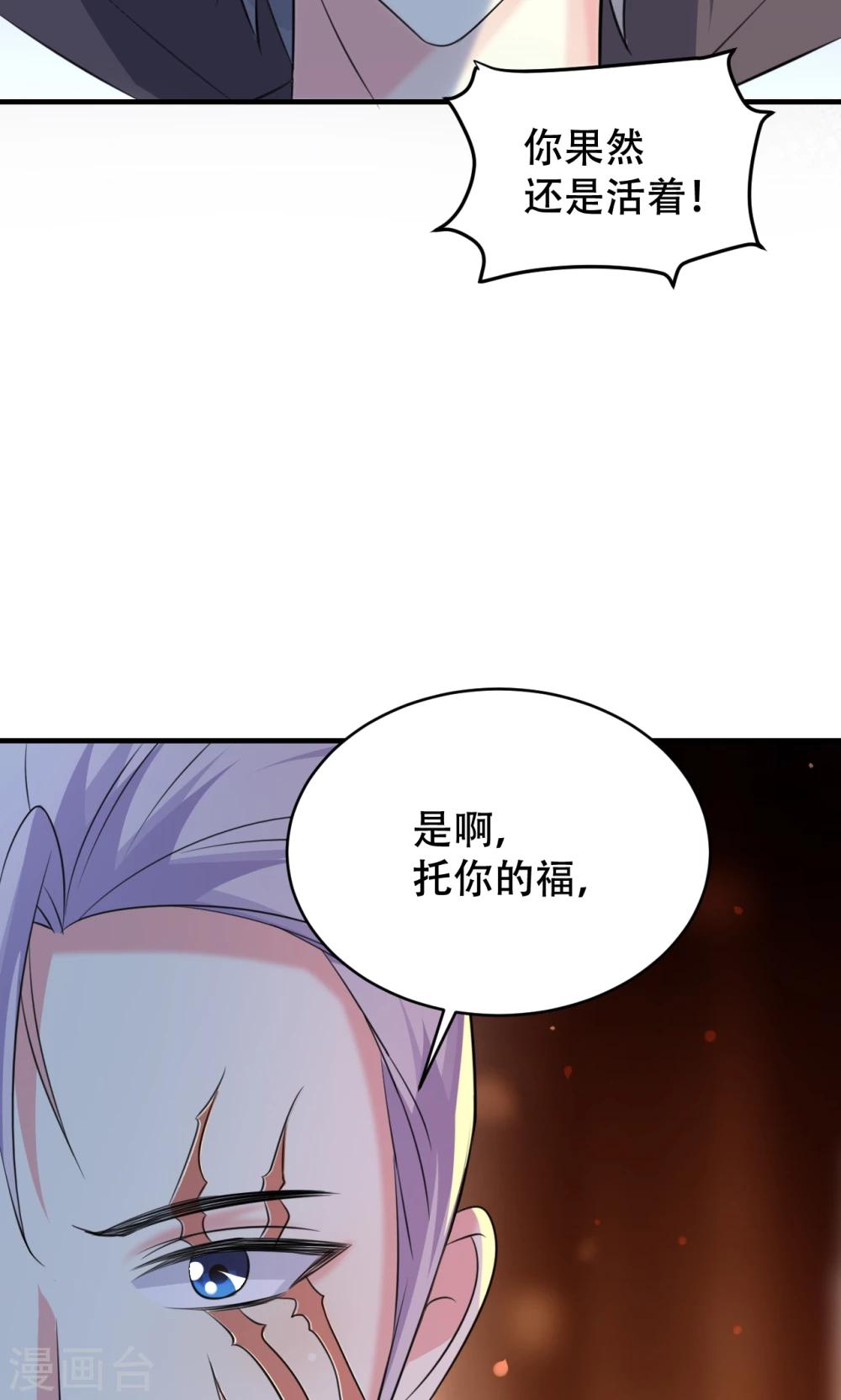 第72话-第73话