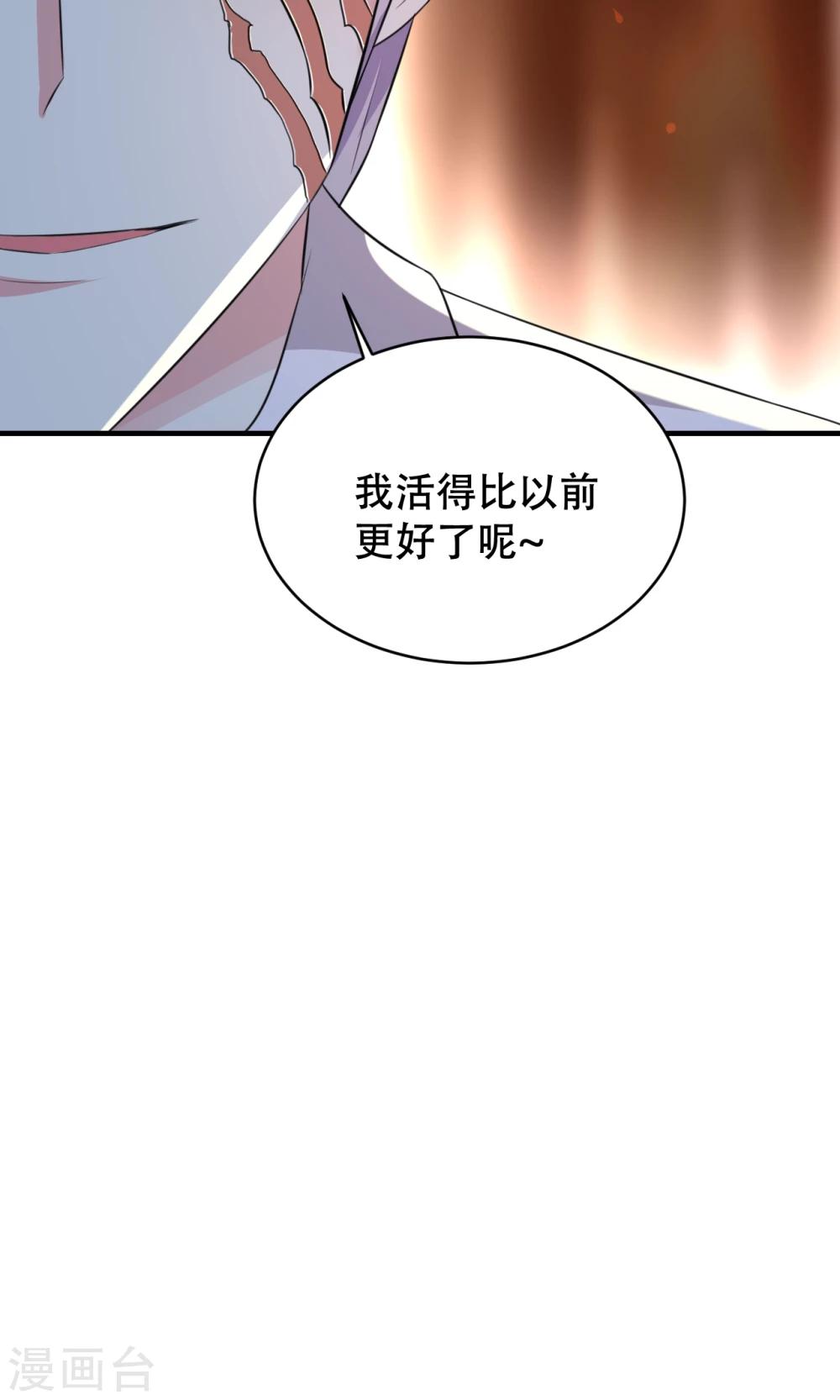 第72话-第73话