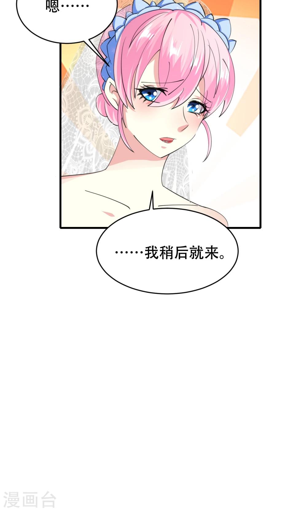 第72话-第73话