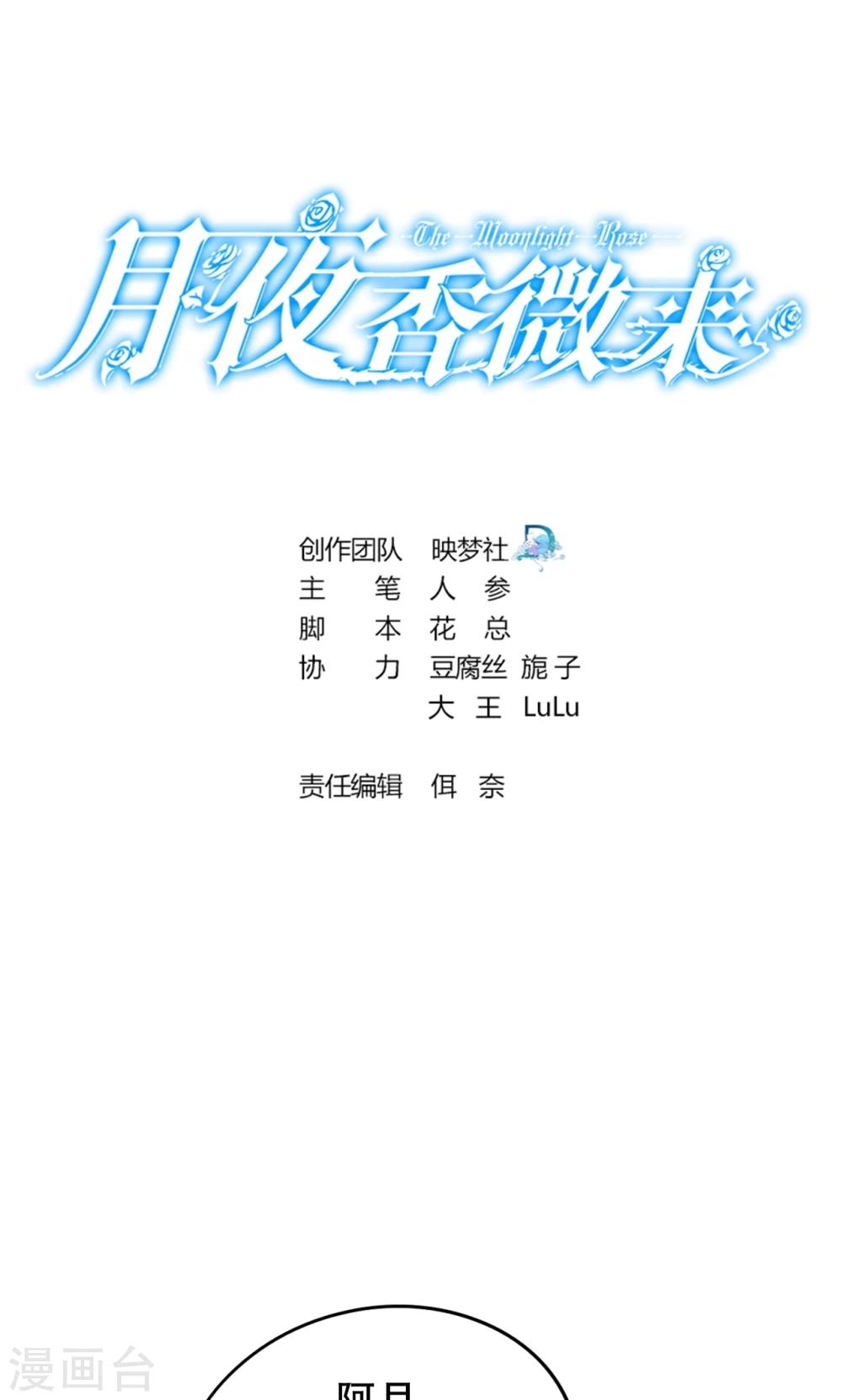 第74话-第75话