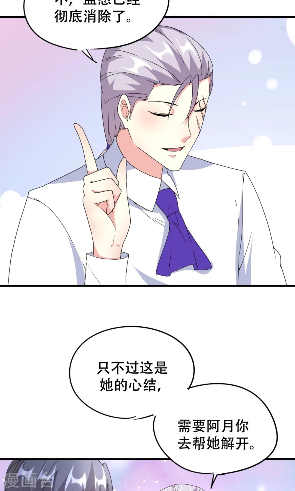 第74话-第75话