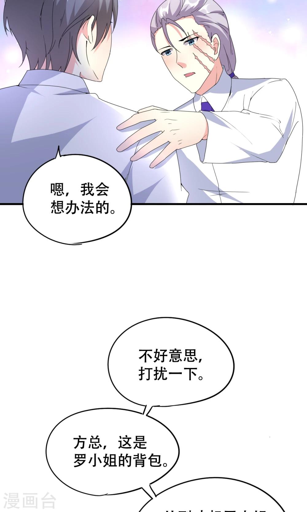 第74话-第75话