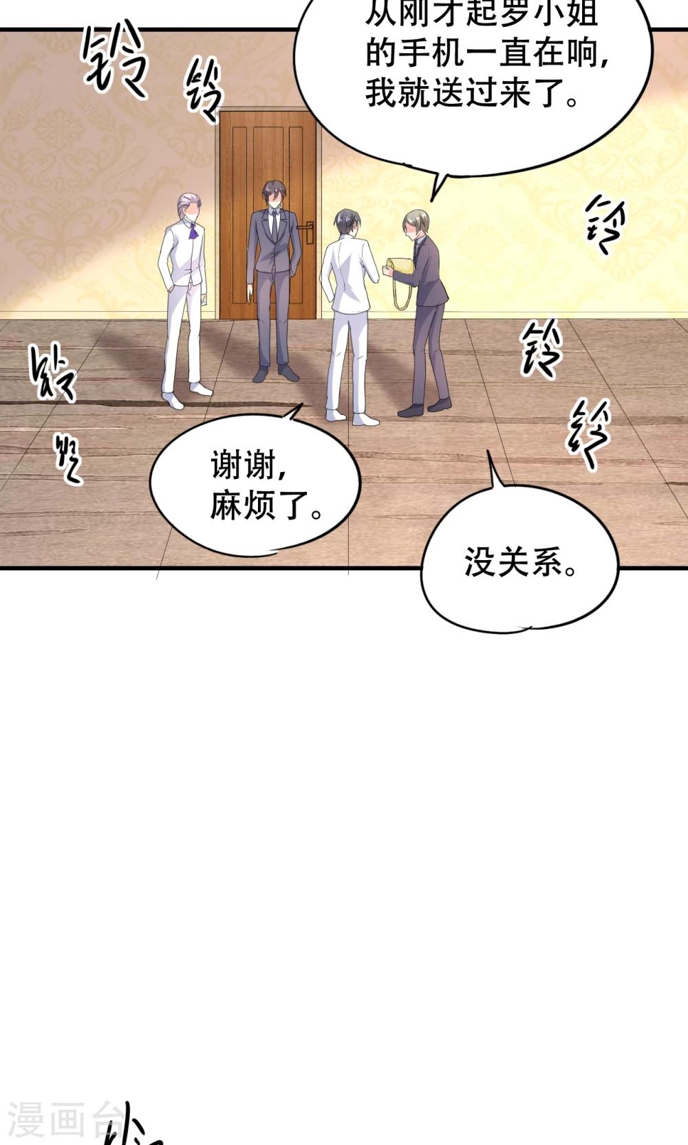 第74话-第75话