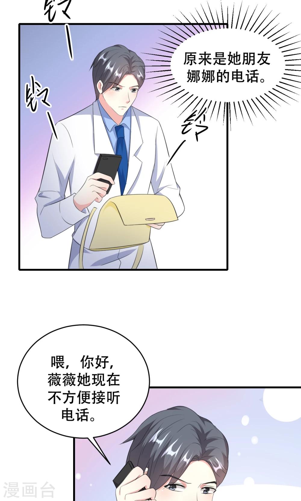第74话-第75话