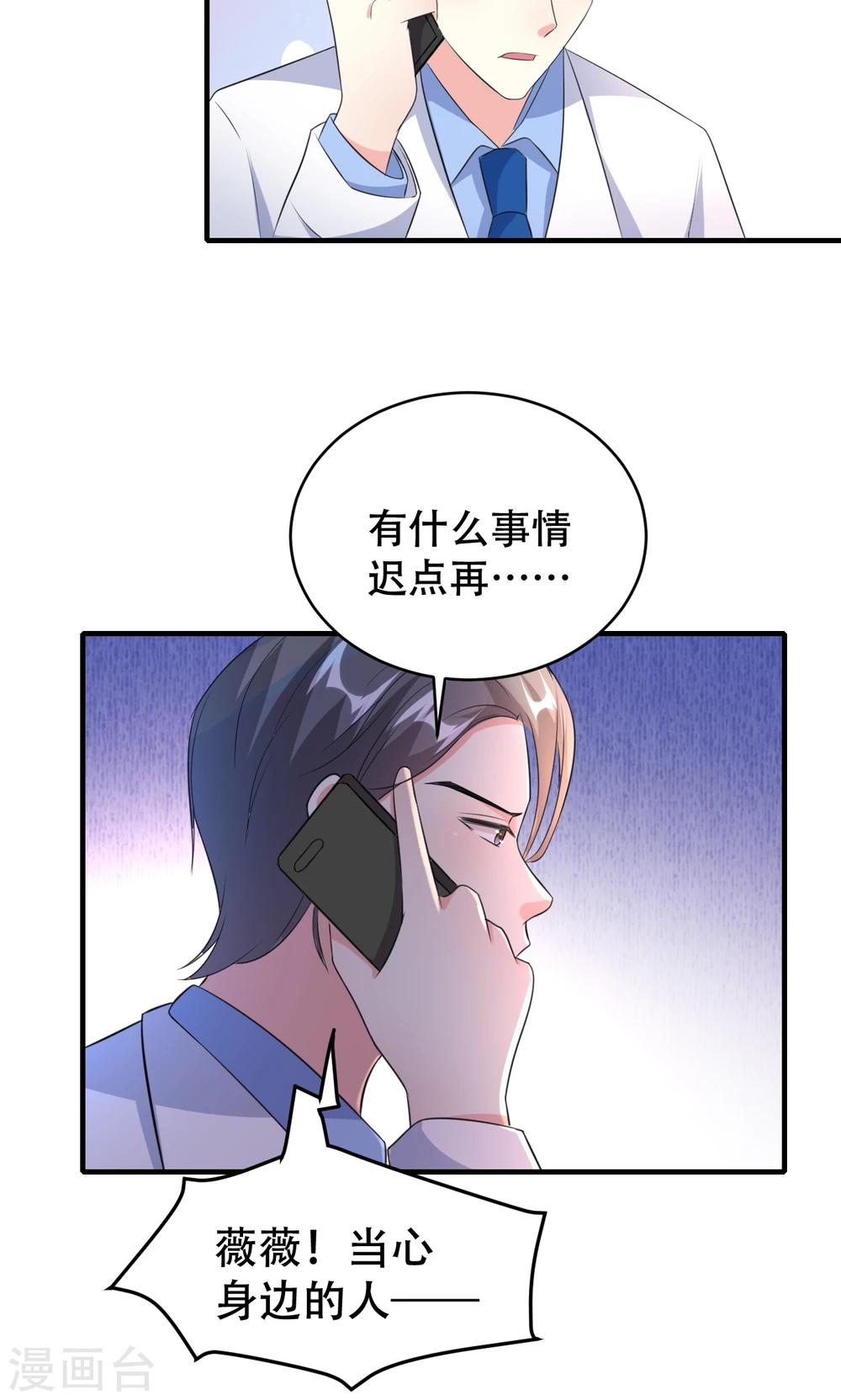 第74话-第75话