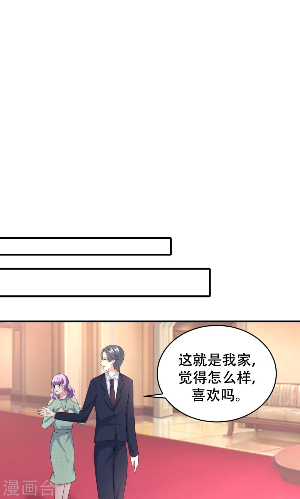 第74话-第75话