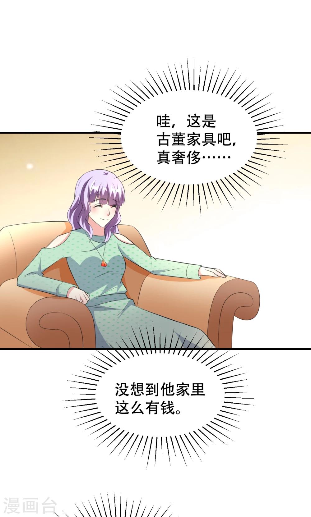 第74话-第75话
