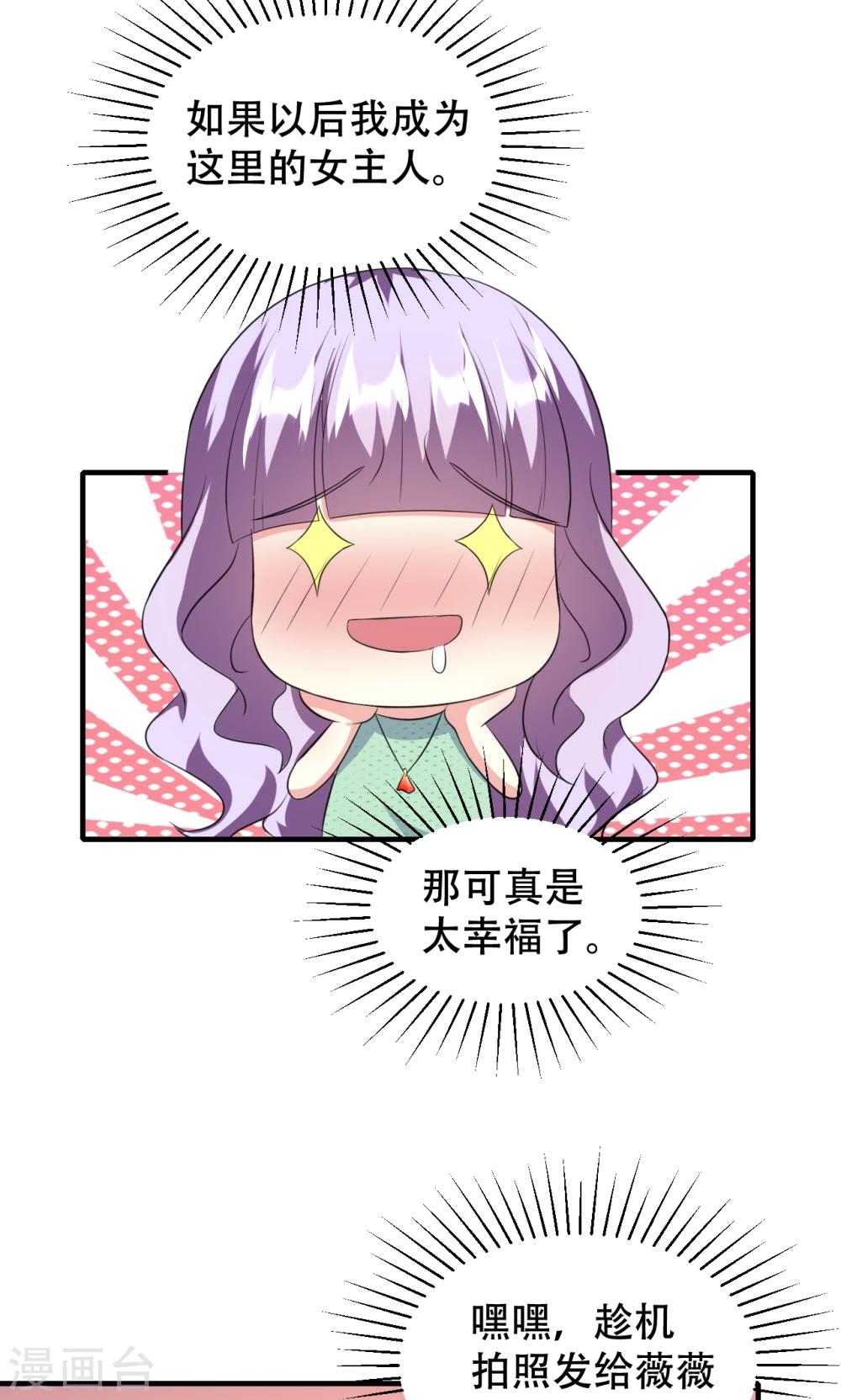 第74话-第75话