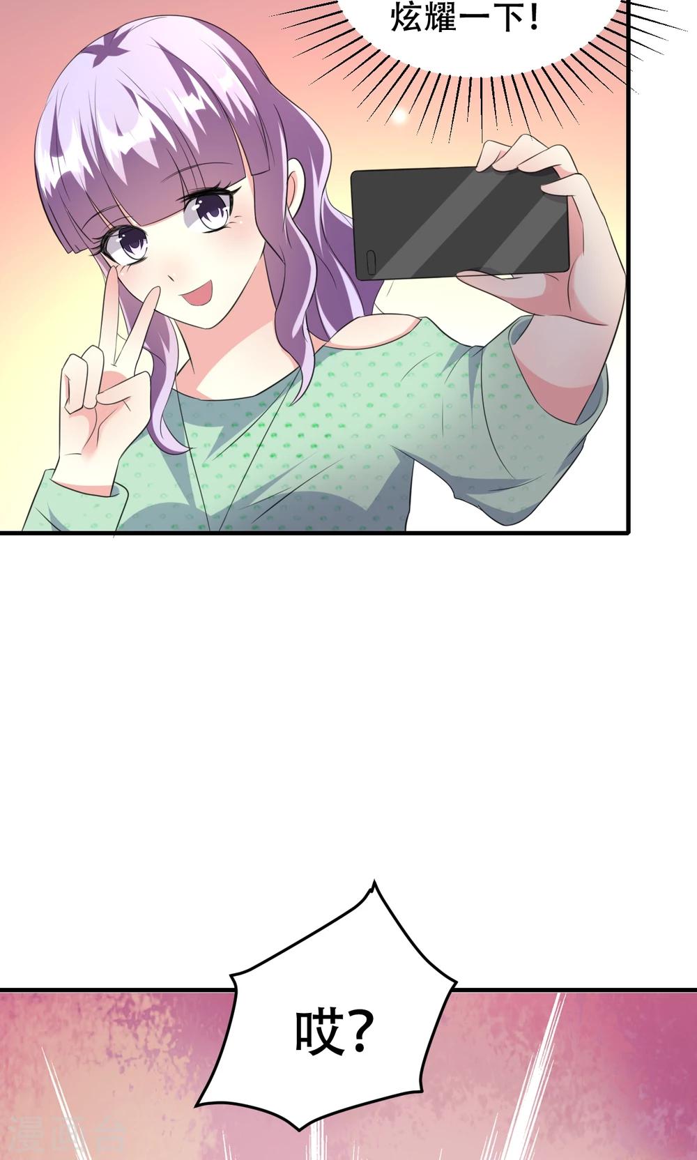 第74话-第75话
