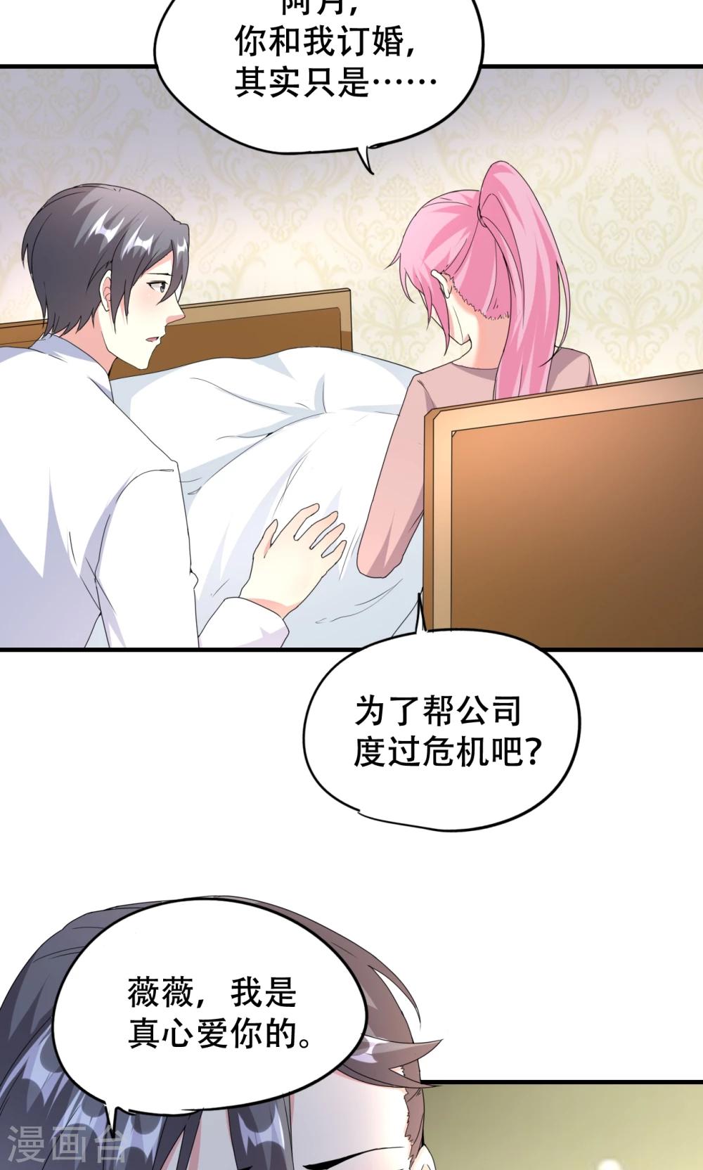 第74话-第75话