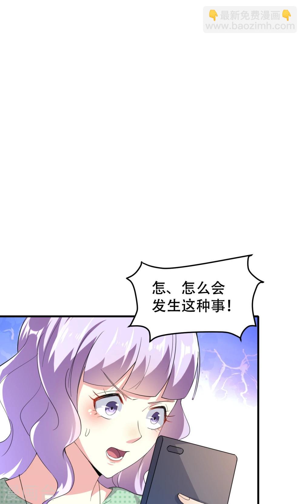 第74话-第75话