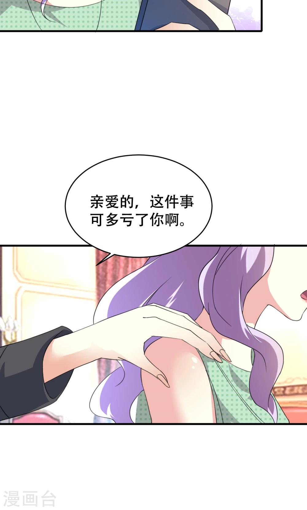 第74话-第75话