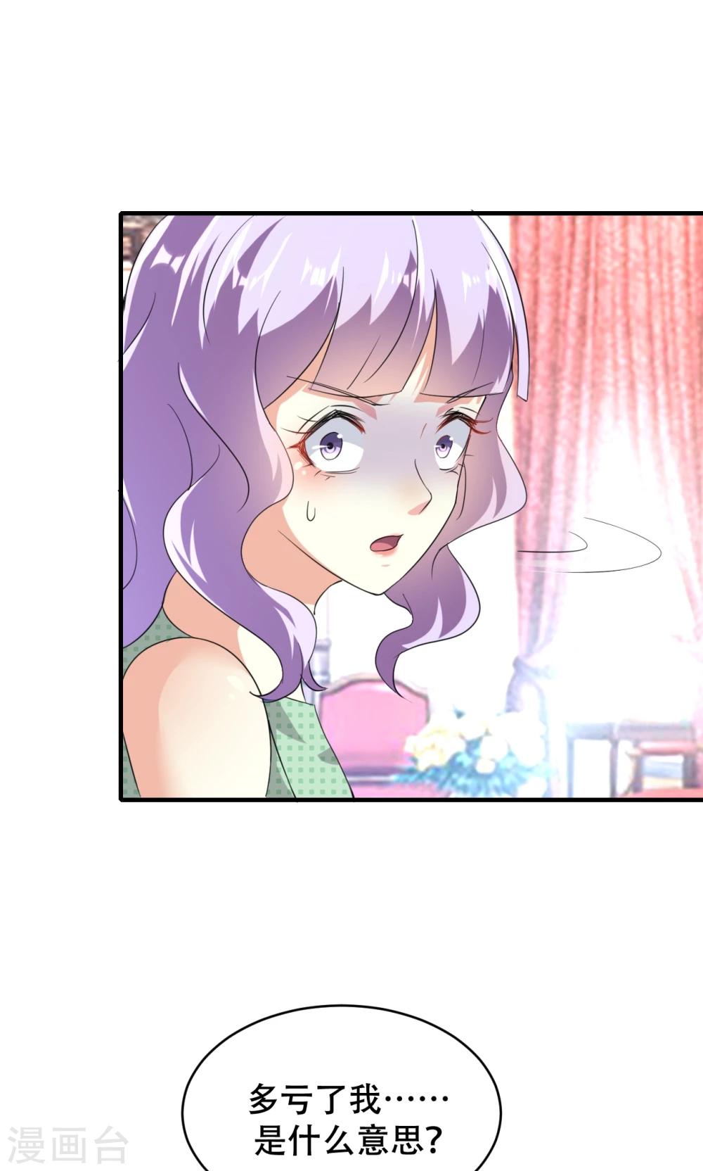 第74话-第75话