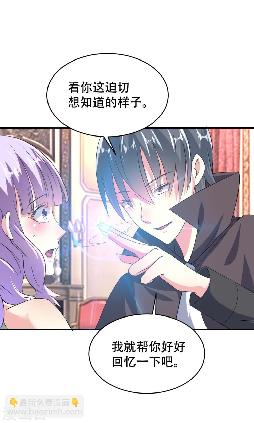 第74话-第75话