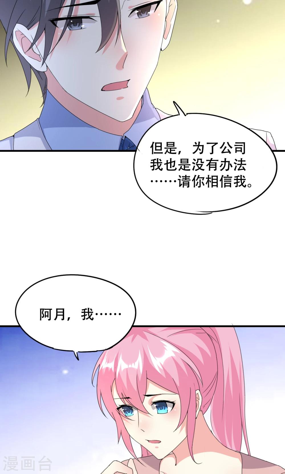 第74话-第75话