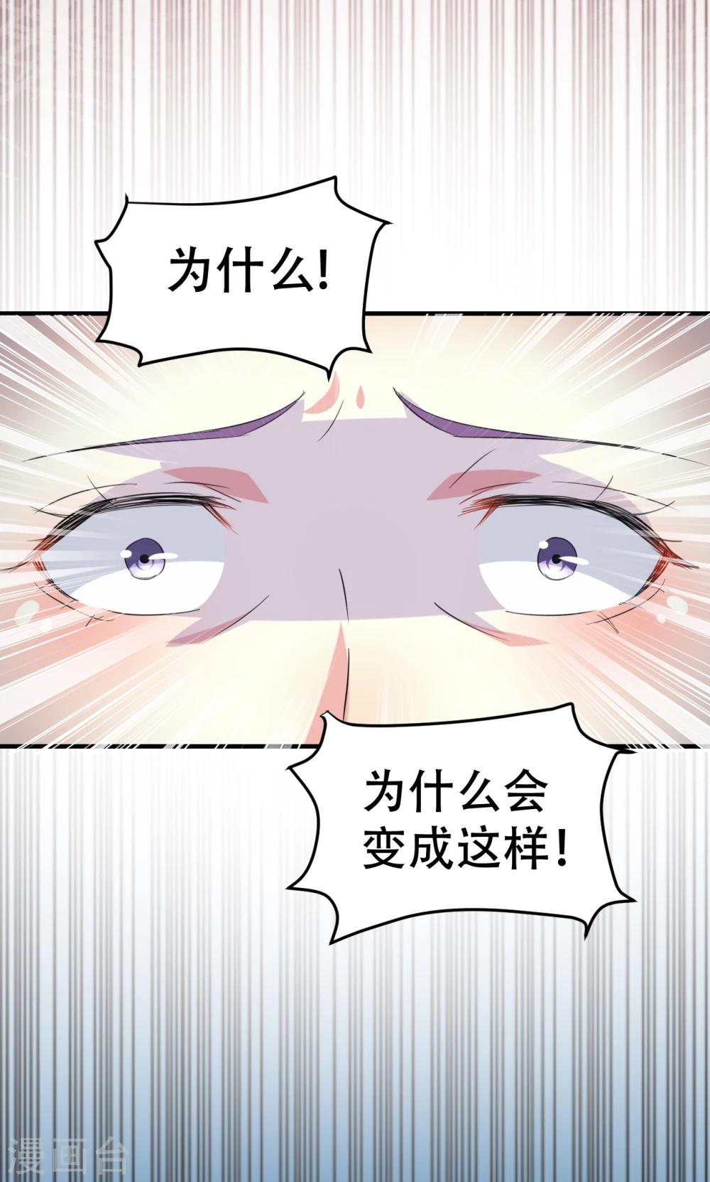 第74话-第75话