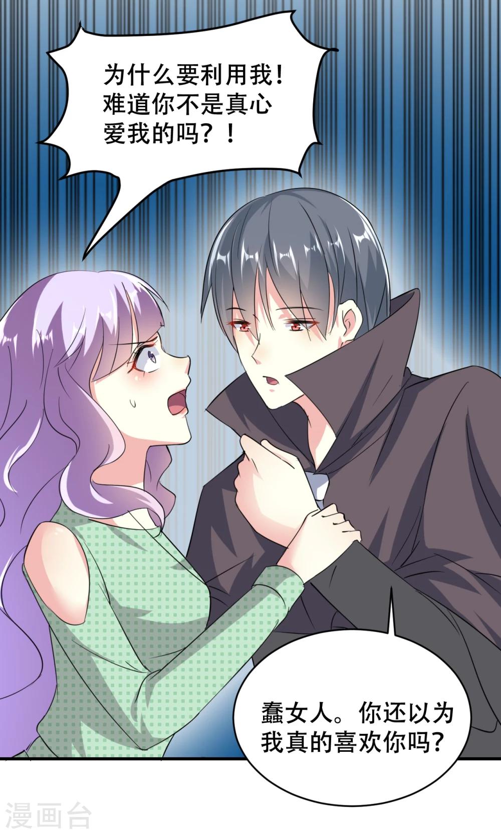 第74话-第75话