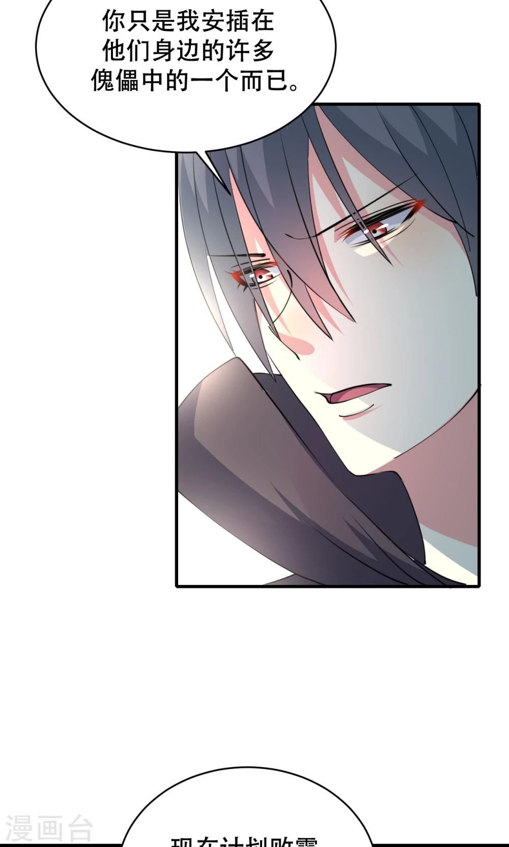 第74话-第75话